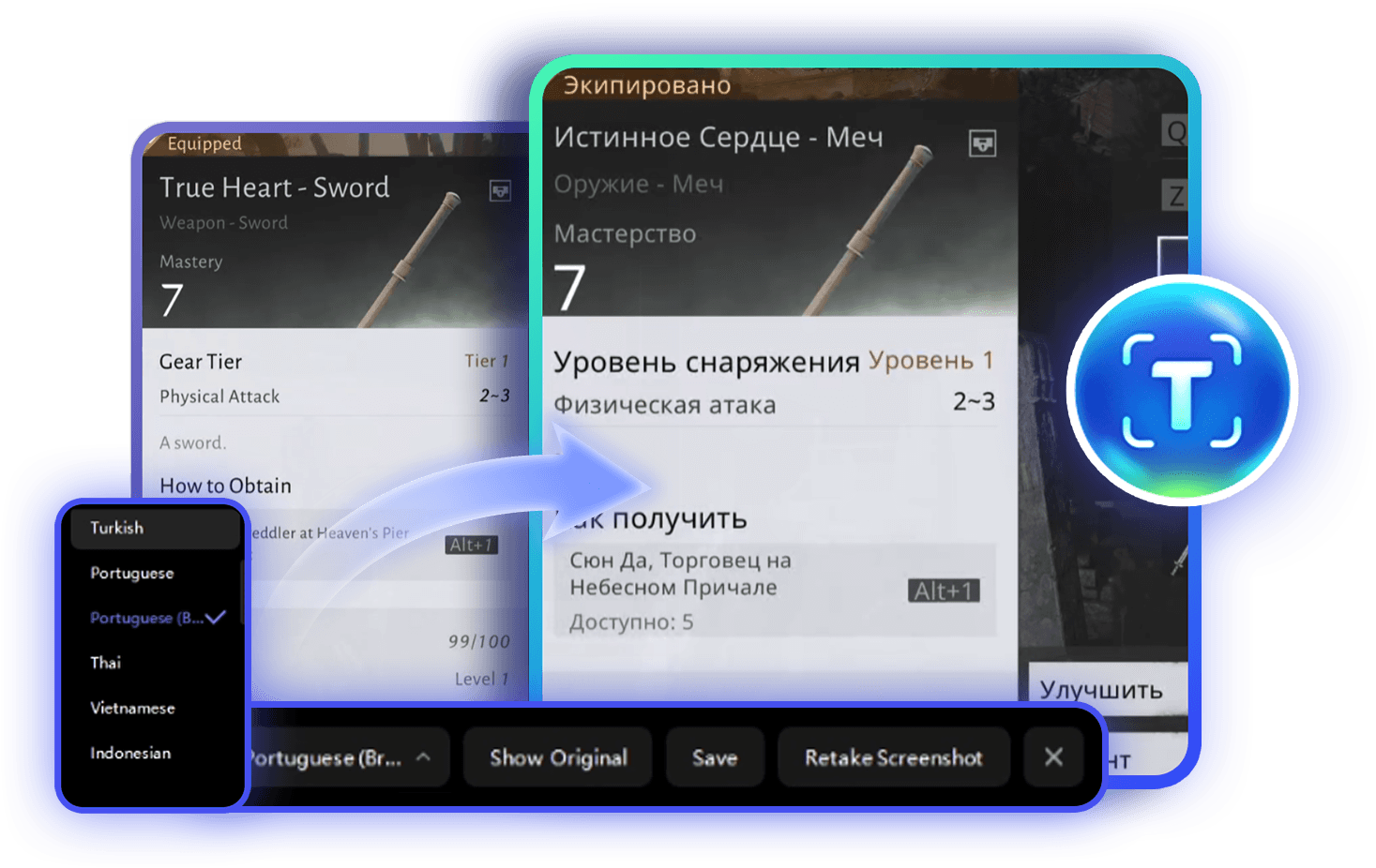 ترجمه فوری یک کلیکی