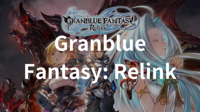 Granblue Fantasy: Relink High Ping: Reasons & Solutions