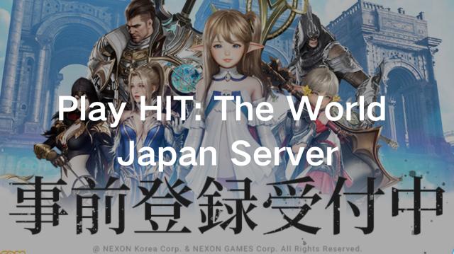 Play HIT: The World in Japan Server With Stable Connection